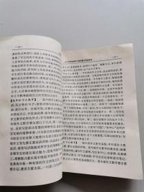名校名师精编小学教学手册。语文