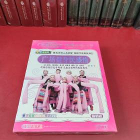 VCD碟片《广场健身民族情》精装盒/双蝶
