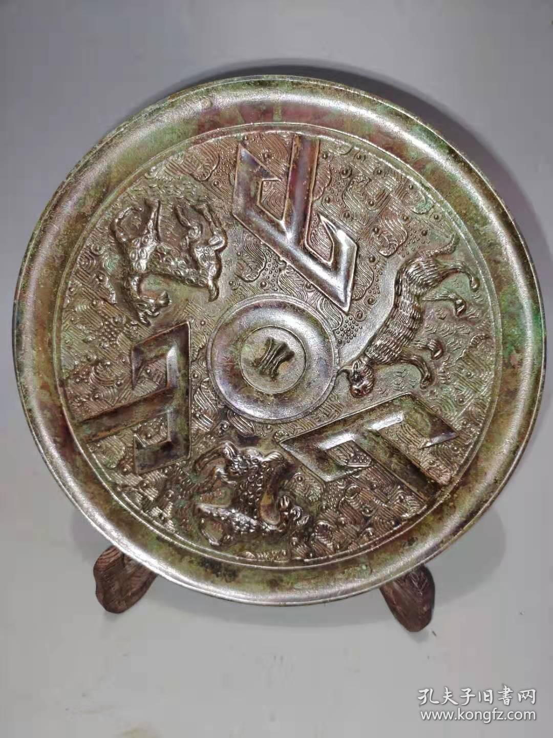 特价秒杀1926元★海外回流■【★★战汉时期老青铜三山兽镜