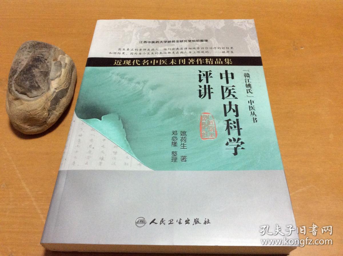 专业及专业代码为中医学（A1005）、中医内科学（A100506）可报急诊科中医师开云体育- 开云体育官方网站- 开云体育APP下载