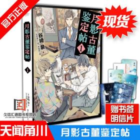 泉井一男 孔夫子旧书网 泉井一男 孔夫子旧书网