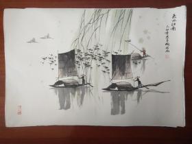 常州名家.莫树滋.包頁