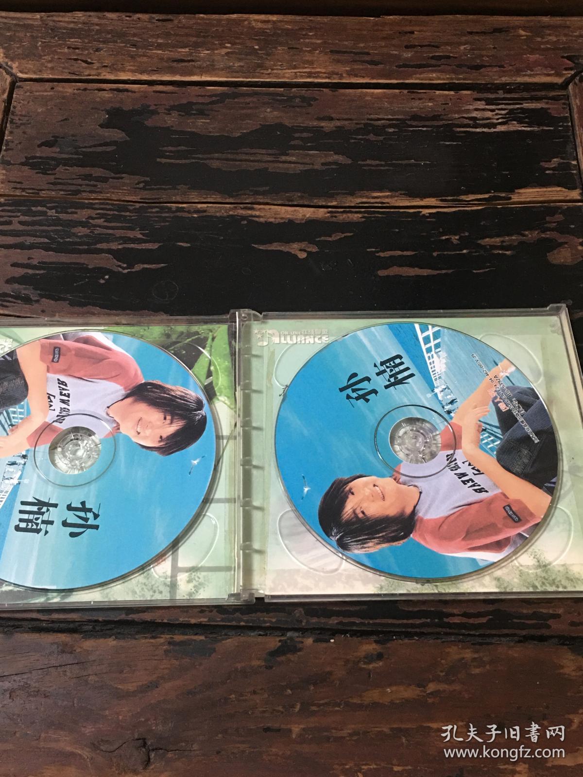 孙楠 刀剑英雄 cd