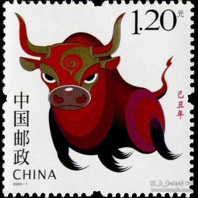 新中国邮票:2009-1t己丑年三轮生肖牛年邮票(带荧光)(全套1枚)
