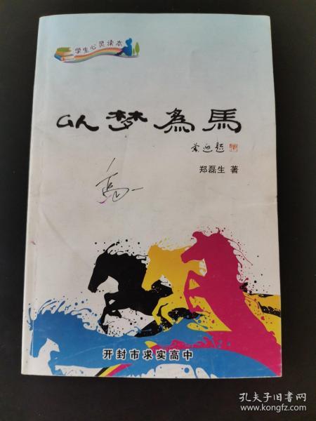 那个解梦大师帮解下这个梦谢谢，探索梦境的奥秘与心灵深处的启示