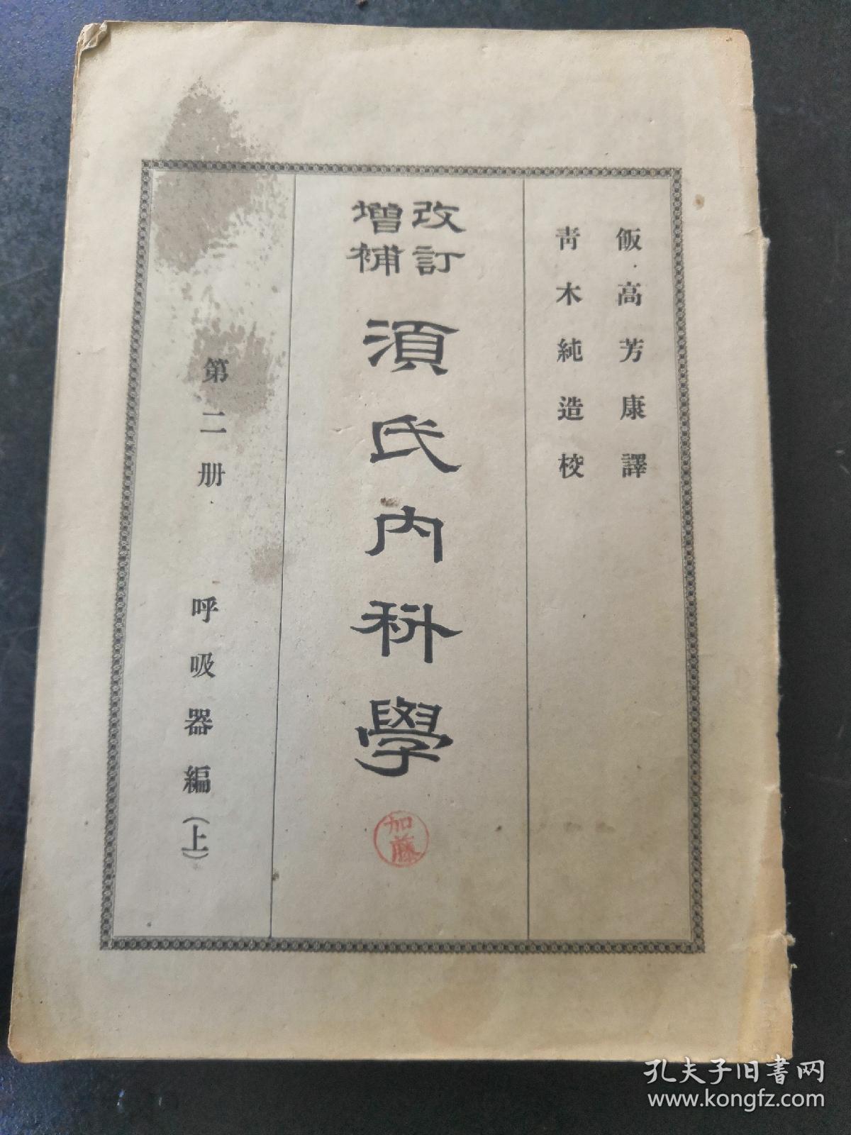 1 2 6 7 8 5 1892 130 1-2-6-7-8-5-1892-130