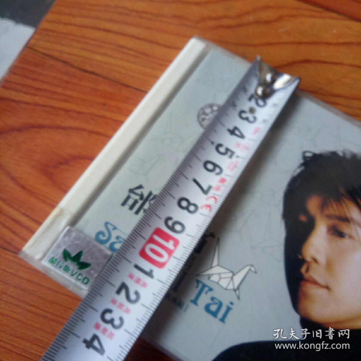 双碟装vcd歌碟:邰正宵千纸鹤,(周华健伤心男人)