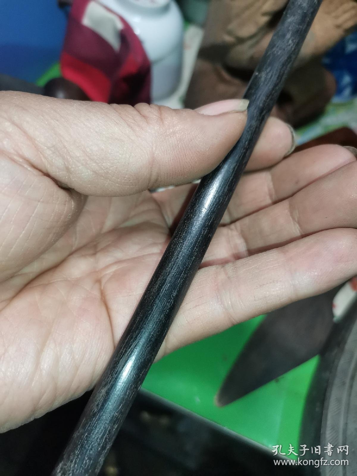 乌木的烟袋杆