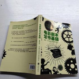00九品陈暮醒北京市丰台区一品暮醒书斋[美]哥尔斯曼  著;任战  译