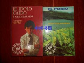 （外文原版）EL IDOLO CAIDO：Y OTROS RELATOS+EL PERRO：Como un perro rabioso 共2册合售 西班牙语原版（自然旧 内页泛黄 版次看图免争议）