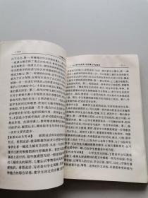 名校名师精编小学教学手册语文