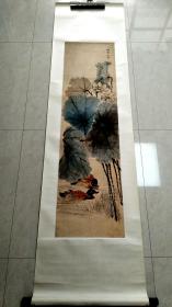 任伯年《荷花鸳鸯图》北京荣宝斋木板水印，高2米多