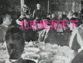 1932年蒋介石宴国联调查团 2张