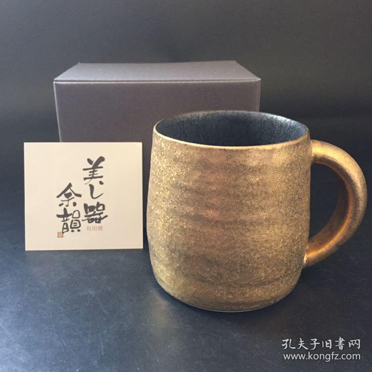 日本有田烧涂金箔马克杯结晶金釉8 7 9cm 290g 孔夫子旧书网