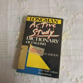 英文原版 Longman Active Study Dictionary of English （Longman dictionaries）