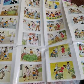 00九品活页连环画-《小明的星期天》《小明和小朋友》28张一套,画片长