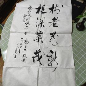 叶茂枝书法_图书标签_孔夫子旧书网