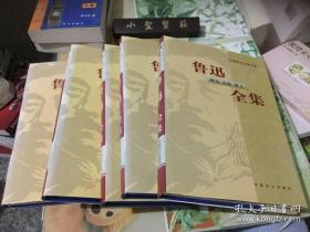 多功能現代漢語《辭?！罚?-6冊全）