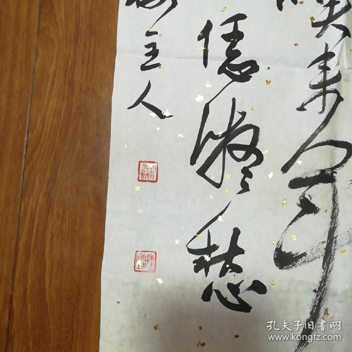 参赛作品 中国书协会员 程磊 书法