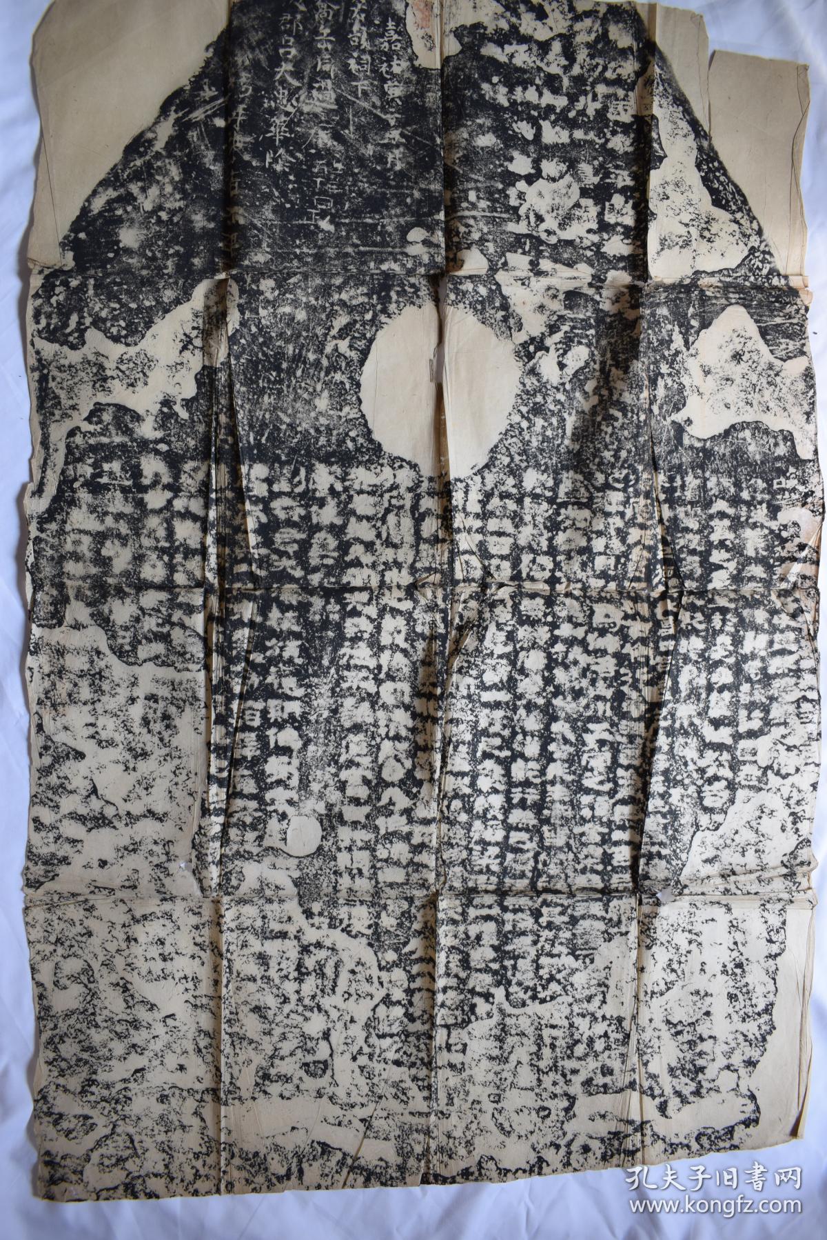 汉仓颉庙碑【旧拓本.整纸本.一张.是碑立于汉延熹五年(162年).