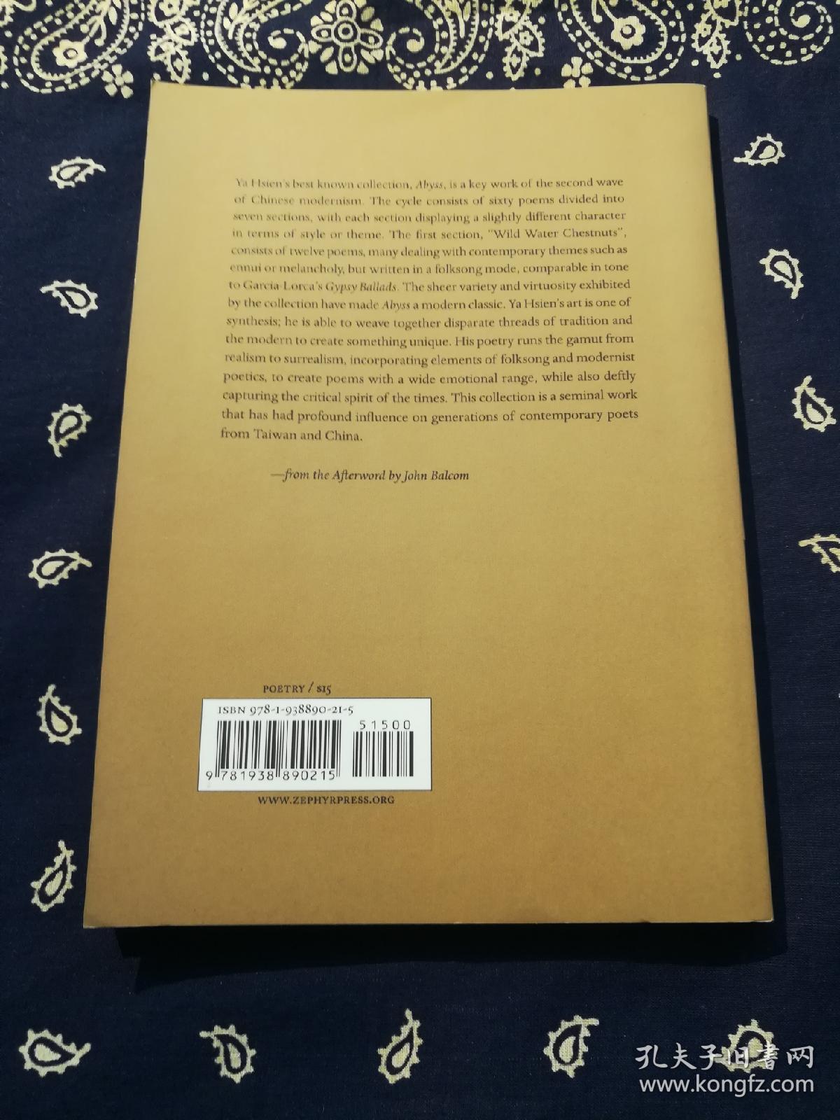 Ya Hsien Abyss 痖弦 深渊 英译诗集 英文原版 孔夫子旧书网 Ya Hsien Abyss 痖弦 深渊 英译诗集 英文原版 孔夫子旧书网