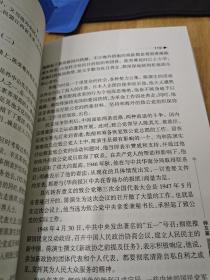 人生记忆（作者签赠本）