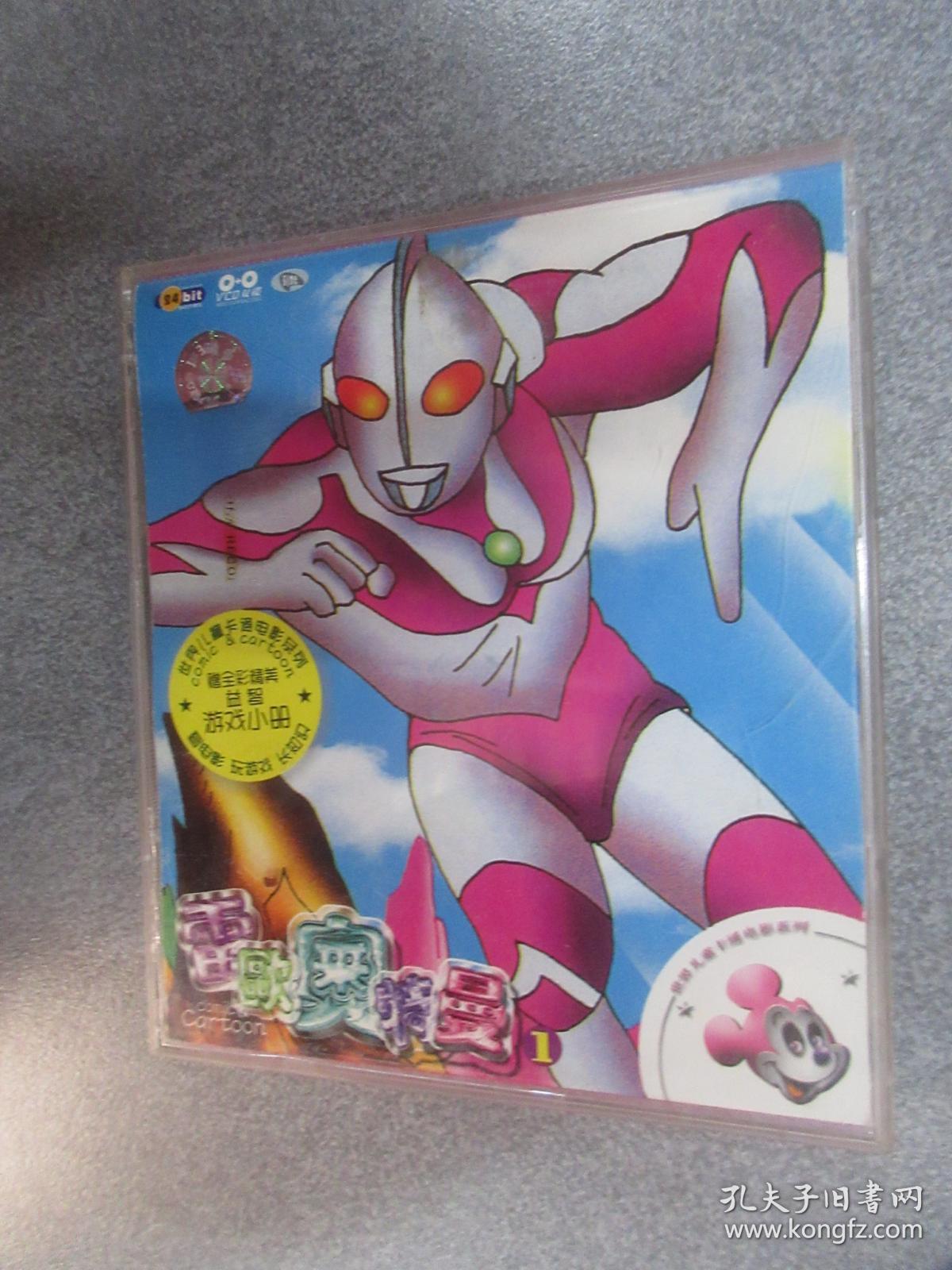 vcd雷欧奥特曼2碟装