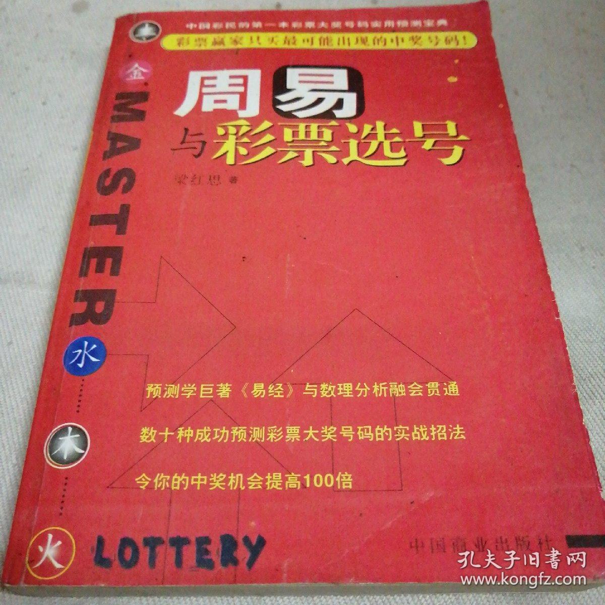 快3彩票投注与开奖数据查询2025年5月16日福彩、体育彩票最新开奖号码查询