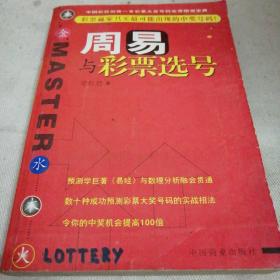 “南粤风采36百家乐- 百家乐官方网站- 百家乐APP下载选7”电脑福利彩票游戏玩法规则