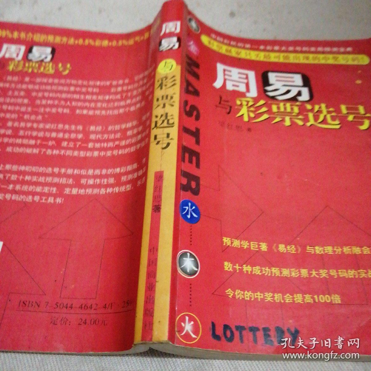 七星彩投注与快3彩票平台推荐教育部以问答形式发布2025年高考提示