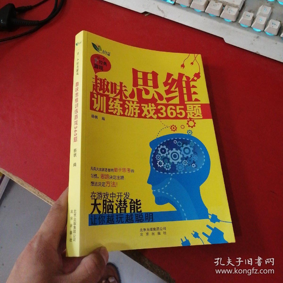 初中物理 个人晒课赛课计划 初中物理_学习初中英语的方法_初中物理学习方法