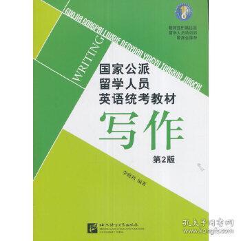 人口用英语怎么写_人口教育手抄报怎么写