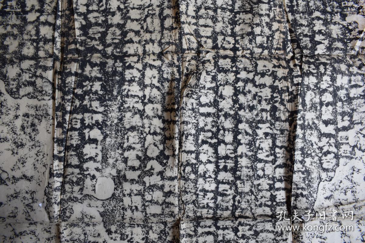 汉仓颉庙碑【旧拓本.整纸本.一张.是碑立于汉延熹五年(162年).