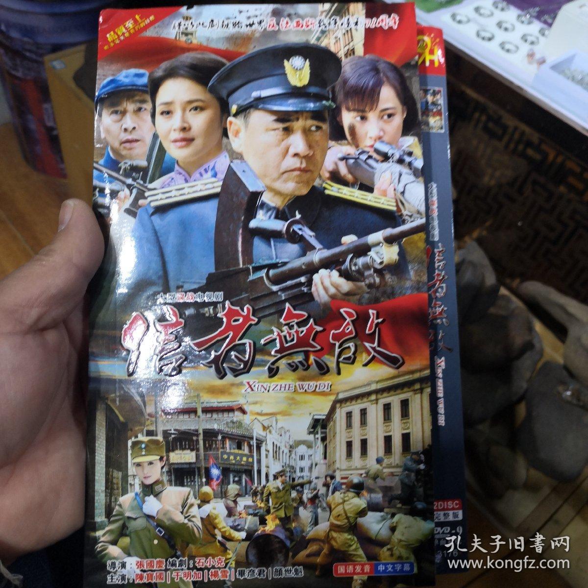 影戏
信者无敌(影戏
信者无敌演员表)（影信什么意思）