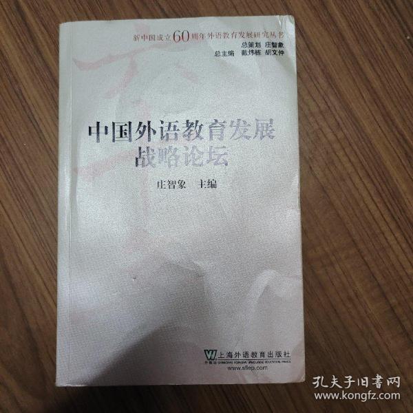 [胡文智] 图书价格_书籍图片_网购评论_孔夫子旧书网