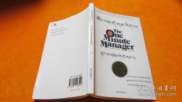 作者:美)哈罗德·孔茨 西里尔·奥唐奈 海因茨·韦里克 出版社:中国