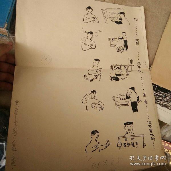 19 条结果李书和书法作品集 签名本 李书和 河北教育 1995-12 九品