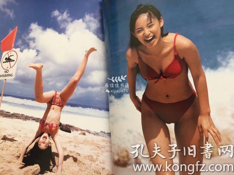 渡边达生 末永遥写真集 Baaaaan 孔夫子旧书网