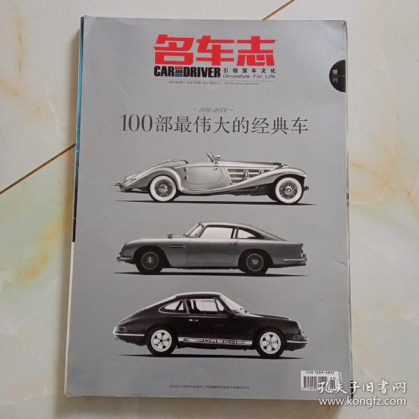00 签赠本蔡明小弟`存赏 作者:王学仲`郝汉纲 出版社:天津人民美术