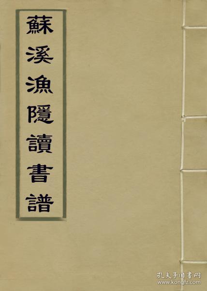 电脑曲谱本_钢琴简单曲谱
