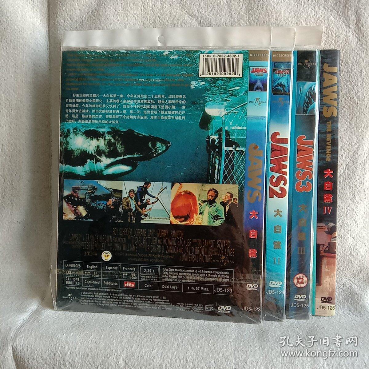 大白鲨 1-4部 4dvd