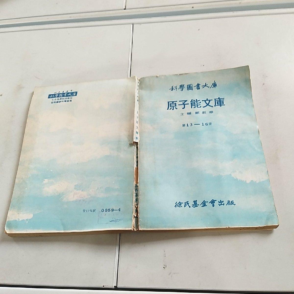 【郑振华】简介资料_郑振华代表作品_郑振华的书籍|文集|作品集_孔