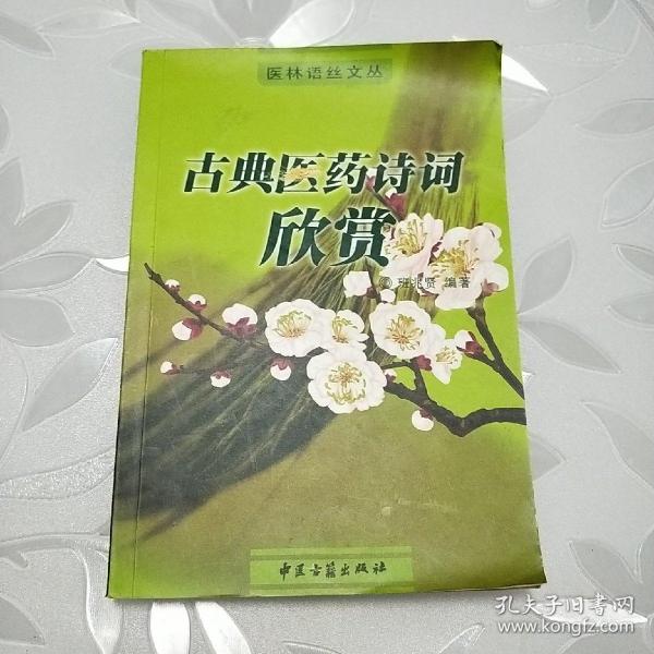 兼善中学 蔡家_兼善中学蔡家校区_兼善中学搬迁至蔡家