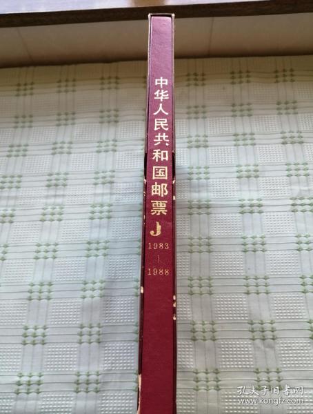 中华人民共和国邮票定位册jt空册(1983-1988)年册合订册一册全