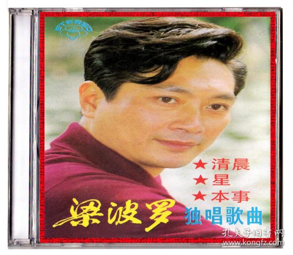 南屏晚钟歌曲简谱_南屏晚钟简谱歌谱(3)