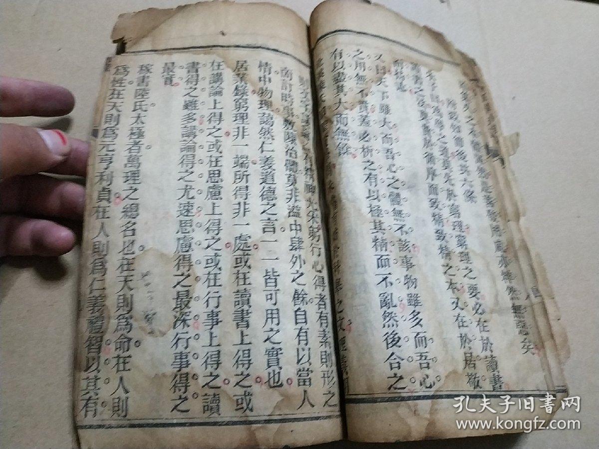 白鹿洞书院史料:白鹿洞规(重刊胡文敬公白鹿洞学规)一册全,刻本余干