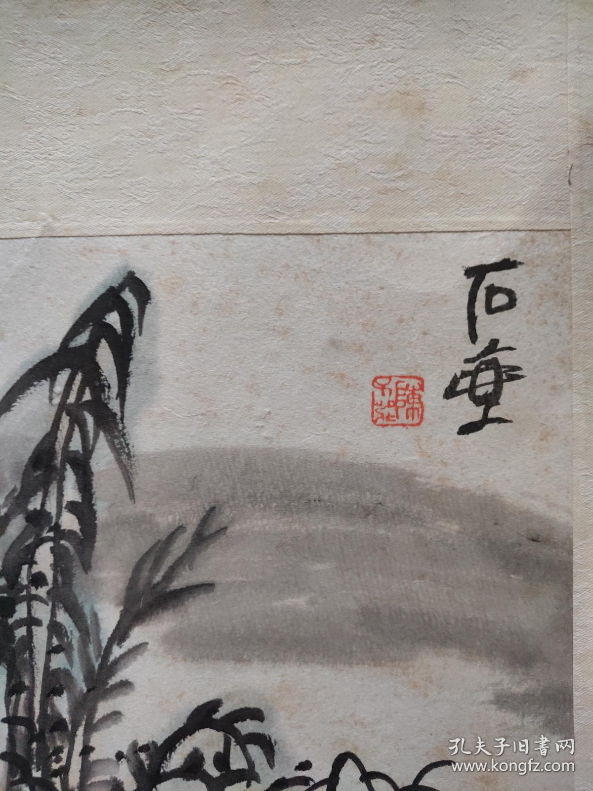 陈子庄 石壶 山水斗方