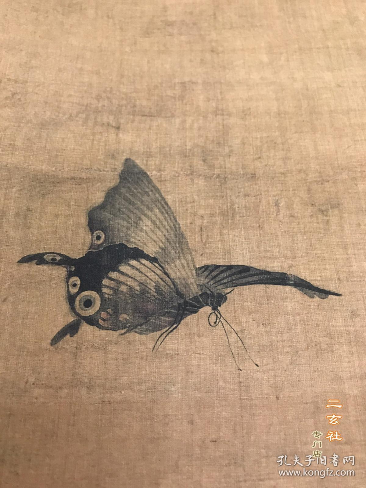 花蝶图】戴胜山房限量复制 陈老莲 工写结合花鸟画 天津博物馆珍藏