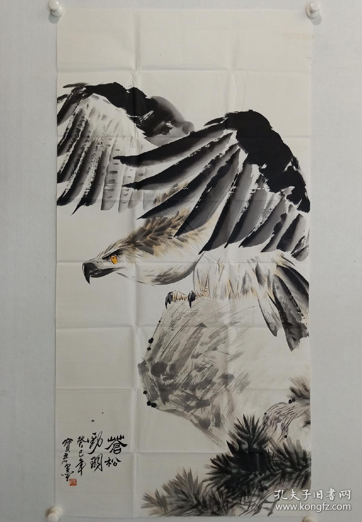 保真,天津美协理事褚宝君四尺整纸138×69cm国画《苍松劲羽》一幅