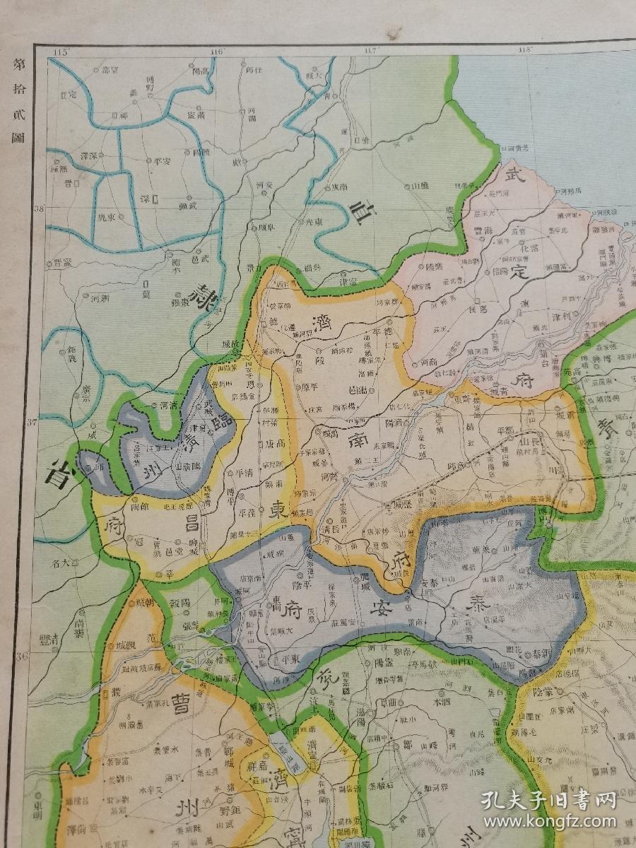 大清光绪五彩石印山东省地图《山东图》山东省府州县地图,包老
